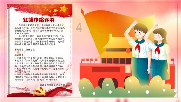 探索冷知识,尽在炸大果子的做法和配方平台!
